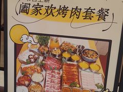 -韩宫宴和牛烤肉(盐城金鹰店)