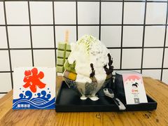 -WONDER ICE 萬得冰田(建設路总店)