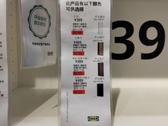 -宜家家居(西安未央商场店)