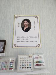 -赢韵美甲美睫瑞士净斑中心