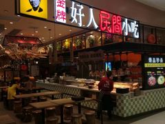-圆融购物中心(南天成路店)