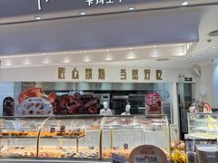 -卡玛王子·面包·蛋糕(南山宝能环球汇店)