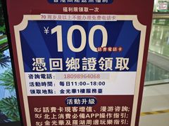 -金光华广场