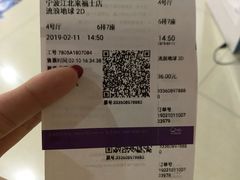 -中影国际影城(宁波江北来福士店)