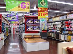 -物美超市(通州果园店)