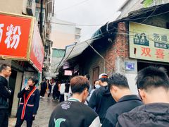 -娇姐老牌螺蛳粉(雅儒路店)