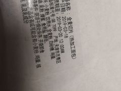 -好利来(宣武门店)