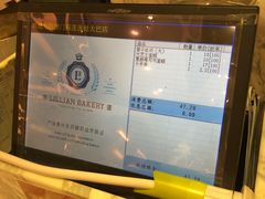 -莉莲蛋挞(大华悦沢书店)