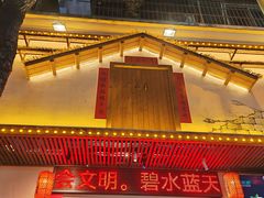 -衡厨·衡阳土菜(中南店)