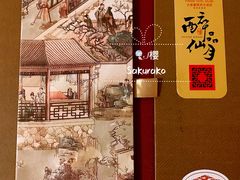 -大连富丽华大酒店·花都西餐厅