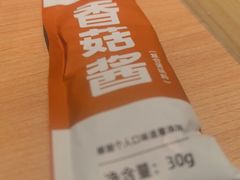 -米村拌饭(淮安区吾悦广场店)