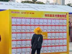 -万达广场(厦门湖里店)