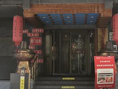 -南门四季铜锅涮肉(左家庄店)