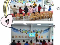 -上海市宝山星佑博爱幼儿园