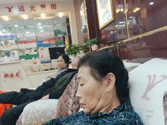 -郑远元专业修脚房(莘朱路店)