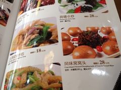 iphone_upload_pic-东吴面馆(十全街店)