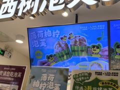 -西树泡芙(湖滨银泰in77B区店)