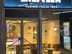 -LAVAZZA拉瓦萨咖啡(中航城君尚购物中心店)