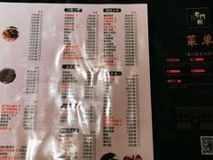 -清真·老门框爆肚涮肉·中华老字号(丰管路店)