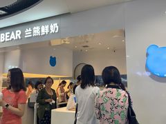 门面-兰熊鲜奶(西直门凯德mall店)