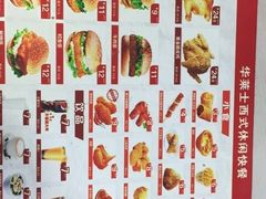 -华莱士·全鸡汉堡(宝丰路店)