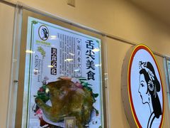 -香妃烤鸡(西单店)
