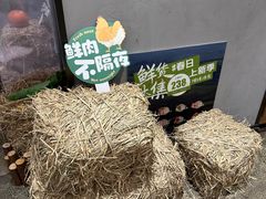 -蘸小院铁锅炖·蘸酱菜·东北菜(怀远门店)