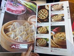-新兴园饺子馆(河南街店)