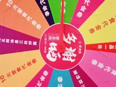 -点都德(聚福楼店)