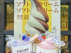 -胖虎打面团(九眼桥店)