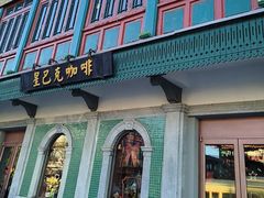 -星巴克臻选(北京前门大街店)