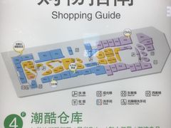 -天虹购物中心(石路店)