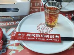 -九村烤脑花(大石坝总店)
