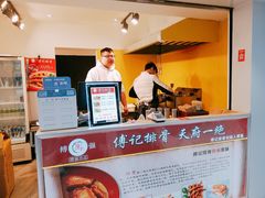 -傅强排骨(成都总店)
