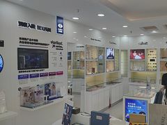 -视康眼镜·蔡司授权店(同乐路广州眼镜城店)