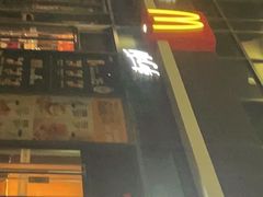 -麦当劳(启迪香山店)