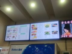 -马兰拉面(西直门外店)