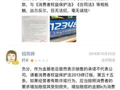 -力美健健身俱乐部(金碧店)