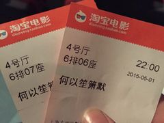 左岸国际电影城(松江店)-左岸国际电影城(松江沃尔玛店)
