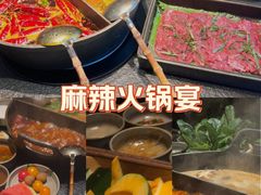 -大龙燚·旷野鲜火锅(广州首店)