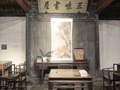 -绍兴鲁迅故里·沈园景区