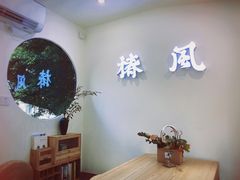 -椿风·养身茶饮(吉大店)