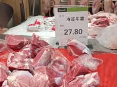 -永辉超市(吾悦广场店)