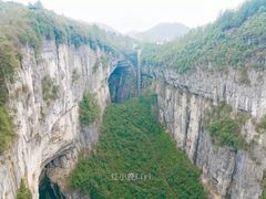 -武隆天坑地缝国家地质公园