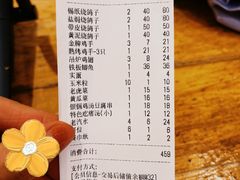 -小桂林烧鸽子