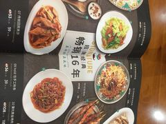 菜单-巴依老爷新疆美食(望京小街店)