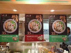菜单-刀小蛮半只鸡过桥米线(家乐福四元桥店)