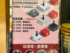 -95号酱骨·一块豆腐(展春园西路店)