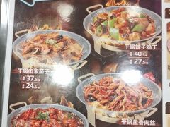 -和合谷(北新桥店)