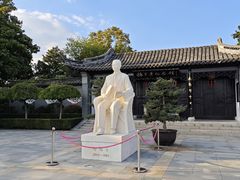 -梅园